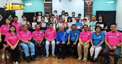 吉中福建会馆  会员子女奖励金 华语考A 额外奖励