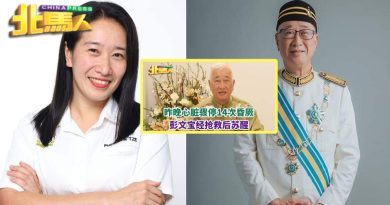 心脏前後骤停14次  彭文宝度过危险期