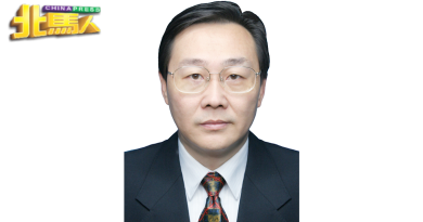 周游斌：进一步全面深化改革 开辟中国式现代化广阔前景