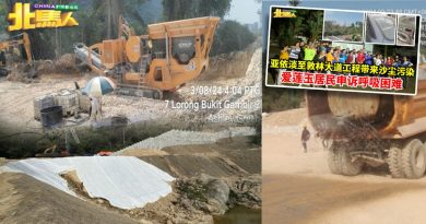 亚依淡至敦林苍佑医生大道工程扬沙尘  居民周一晚开记者会投诉  承包商周二早与州议员开会