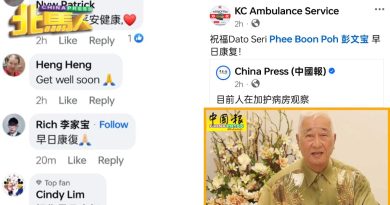 彭文宝传传心脏骤停 已苏醒 网民与民众 集气送祝福