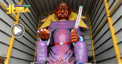 默贡斗母宫再破纪录 全马最大大仕爷完工