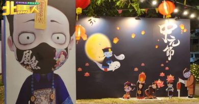风车路“阿飘”装置 可爱逗趣 伴你度中元