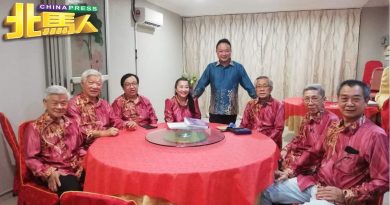 如何申请华裔商贩基金？ 817办讲座会 免费入场