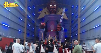 全国最高大士爷完成开光仪式   掀开中元节庆典序幕