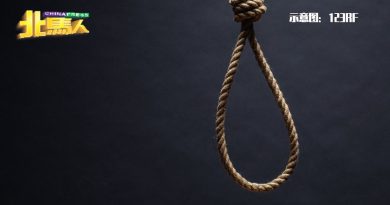 16岁女学生房内上吊  女佣发现救下  送院途中不治