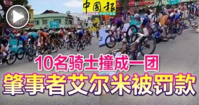 环浮脚车赛｜10名骑士撞成一团 肇事者艾尔米被罚款
