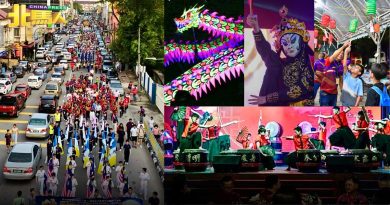 大山脚中秋嘉年华会明举行 欢迎大家踊跃出席共庆中秋