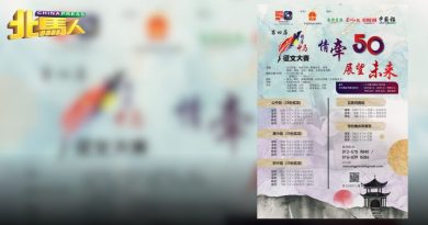 “情牵中马”征文大赛 1653份参赛作品破历年纪录