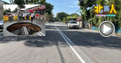 峇眼拉浪亲善园前道路 呈“波浪形” 商民忧“地陷破洞”重演