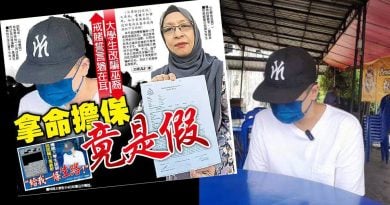 上得山多终遇虎 烂赌诈财林姓大学生 被捕了｜附音频