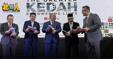 吉推介大吉打经济蓝图 放眼2050年每户家庭 收入达逾5万