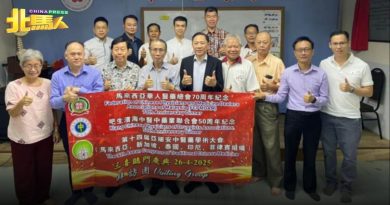 文业景：亚细安中医药学术大会 明年4月26日举行 料200人出席