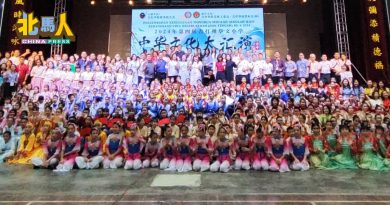 2024吉打华小中华文化大汇演  吉中25华小 逾400师生参与