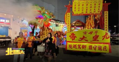林秀琴：九皇爷巡境大游行 成槟州特色宗教庆典