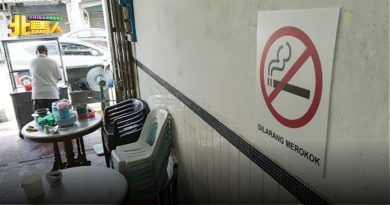 2024年烟草与吸烟产品管制法令 槟消协促勿再与相关业界谈判