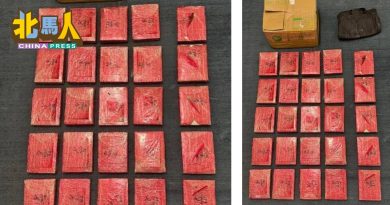 警起获近8万大麻  捕3毒贩  最年轻19岁