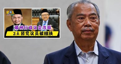 老慕：纠正玻州大臣 “自作主张”错误
