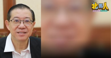 槟州议会︱州议会没提呈口头询问问题 林冠英：需到国会投票财案