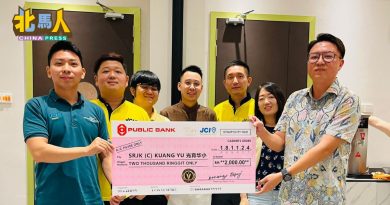 北海文华青商会热心华教 捐献光育华小2000建校金