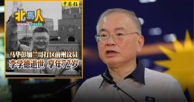 李学德离世︱ “红龟六粒”  “发糕八块” 魏家祥：已成绝响