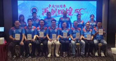 槟中元联合会50周年晚宴  1212举行 仅听歌看表演