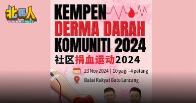 1123爱心捐血运动 等你来参与