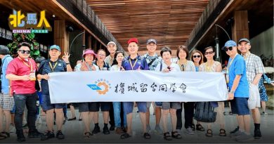 参与世界留台校友会大会 槟留台同学会与各地留台校友交流