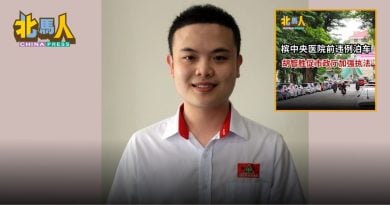 有足够泊车位 谁愿意冒险泊路边 陈政翀炮轰胡智胜