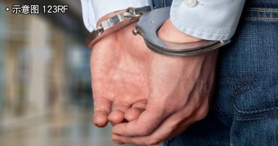 向妇女索贿8万 槟1执法人员落网