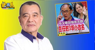 敦林苍祐华小进度成谜 陈德钦促张念群火箭交代