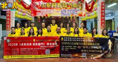 威省北海江夏堂黄氏宗祠 明年2月9日新春活动迎蛇年