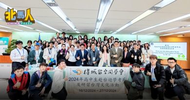 槟留台同学会赴台游学考察 了解赴台升学政策