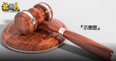 挪用60万公款 会计经理遭延扣