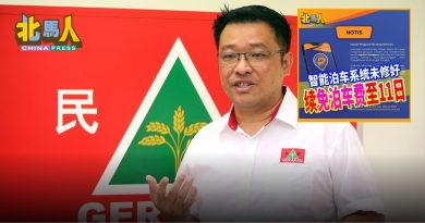 方志伟促暂停收泊车费1个月 退还已缴付款项