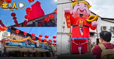 巨大财神爷成新亮点 爱情巷 春意浓