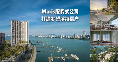 E&O集团推出Maris服务式公寓 至今售出20%单位