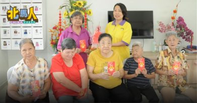《中国报》慈爱人间  吉北2老人院送暖
