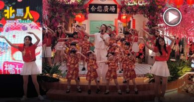 专属槟城人的新年歌 《来！槟城过年》唱出槟景区