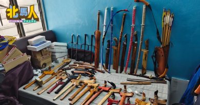 毒鸳鸯笨筒取葛冬叶 提炼加工低价出售
