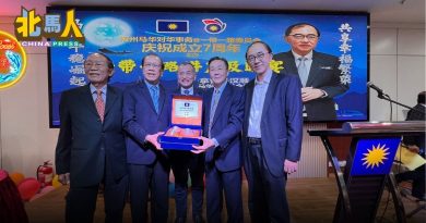 周游斌：马中建交50年  经贸合作重要作用