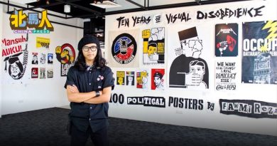 ALIRAN促撤销 对付法米行动 “必须捍卫言论自由”