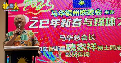 行动党改选在即 发视频赞曹观友 魏家祥：不要想多了！