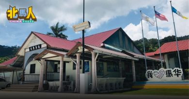 今日北马头条 | 槟新增华小特殊班 浮罗振华首次迎来5学生