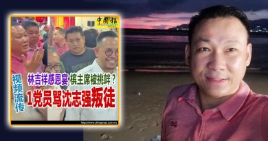 追骂沈志强是“叛徒” 陈楷棕首开腔 公开道歉