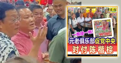 消息：没书面投诉 州委不会处理陈楷棕爆粗事