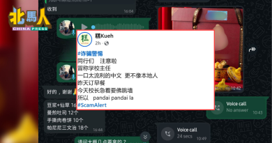 冒充校方 向餐厅下单行诈 米都业者 机警没入局