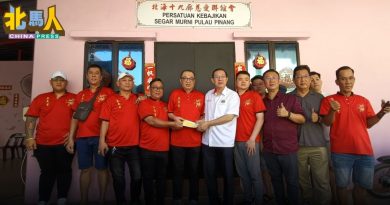 中央政府提升北海政府诊所 林冠英：对北海发展投下”信任票”