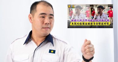 反击林政行“马华吃里扒外”论 陈扬邦批行动党才是双面人