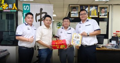 配合农历新年 槟城华企商会送芦柑